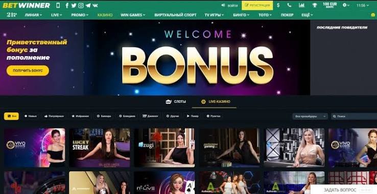 BetWinner Bookmaker A Comprehensive Guide to Betting Success 918639739