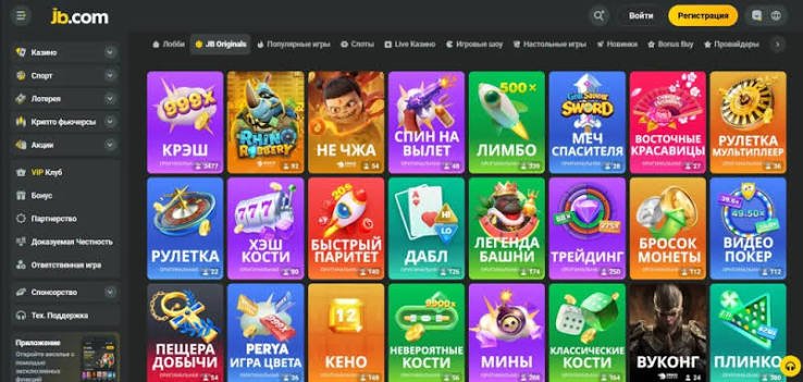 Experience Gaming Anywhere with JB Casino Mobile App