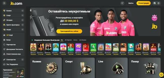 Experience Gaming Anywhere with JB Casino Mobile App