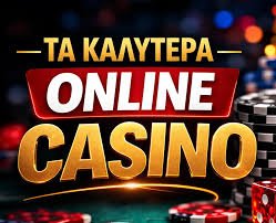 Ζήστε την Εμπειρία του Live Casino Χωρίς Ταυτοποίηση