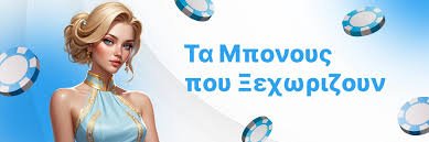 Online Casino Εξωτερικού Οδηγός για Νίκες και Διασκεδάσεις
