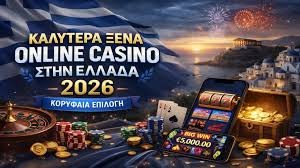 Online Casino Εξωτερικού Οδηγός για Νίκες και Διασκεδάσεις