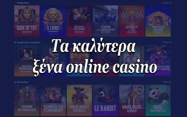 Online Καζίνο στην Ελλάδα Οδηγός για Ασφαλή Παιχνίδια -605151869