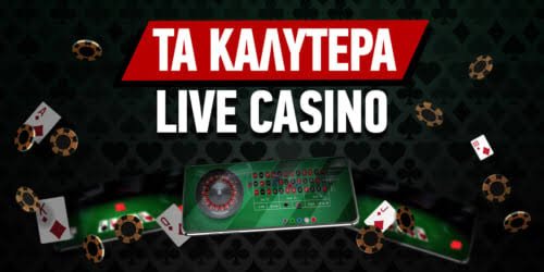 Καζίνο Στο Κινητό Η Νέα Εποχή του Τζόγου