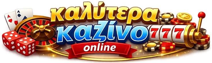 Τα Καλύτερα Ξένα Online Casino στην Αγορά -856737869